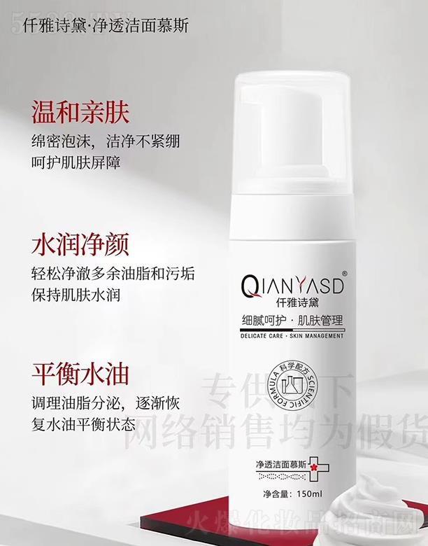 �V�|�ں껯�yƷ���޹�˾��Ǫ��Ԋ���͸����Ľ˹ 150ml
