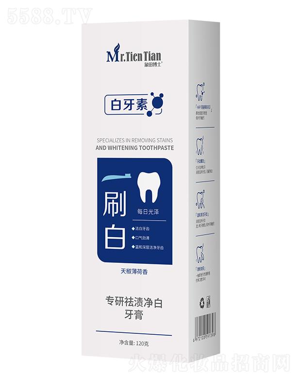 �Ȱ����V�ݣ������o����Ʒ���޹�˾�����ﲩʿ������n�������� 120g