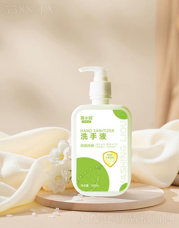 ɽ�|�ٺ��l����Ʒ���޹�˾���FС��ϴ��Һ