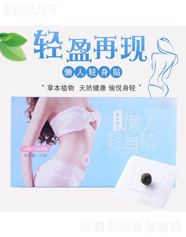 ��ꖳ���������Ƽ����޹�˾����ʥ���{(l��n)�Б����p���N