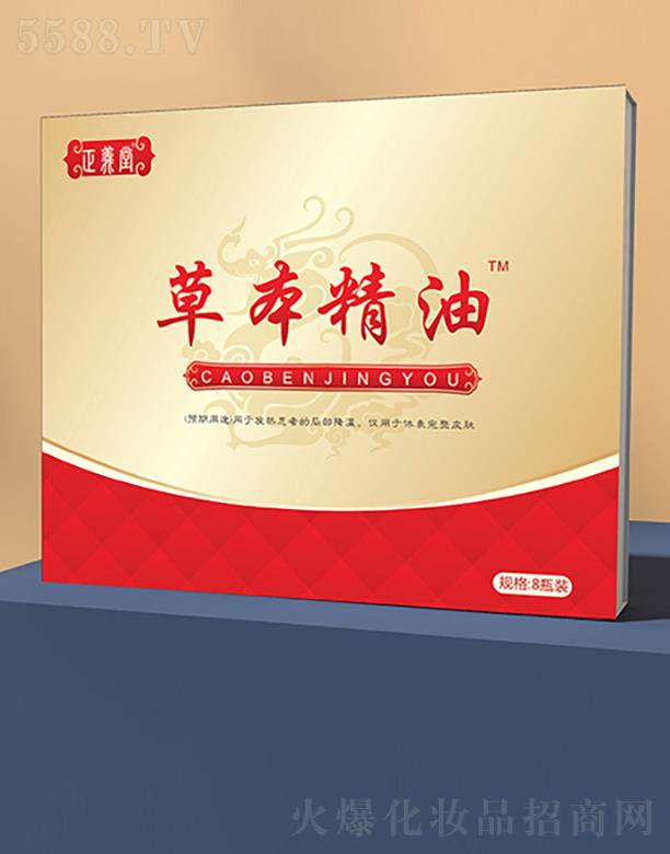 ɽ�|���x��ˎ�I���޹�˾�����x�òݱ�����