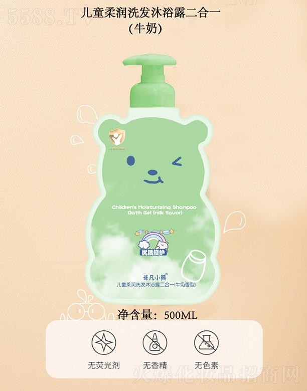 �V�����Ž��ջ��yƷ���޹�˾���Ƿ�С�܃�ͯ�᝙ϴ�l��ԡ¶����(ţ��)