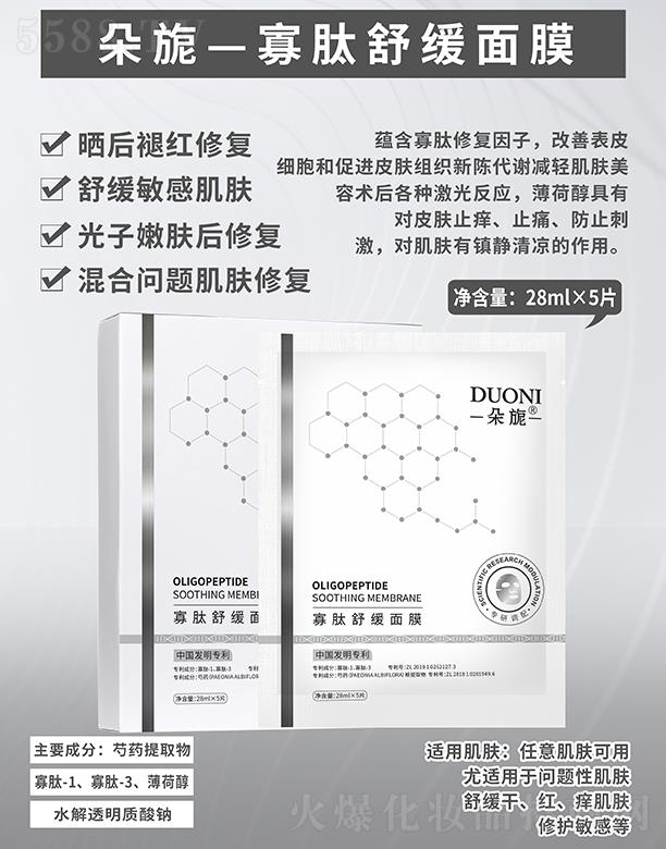 �V��΢������Ƽ����޹�˾.����컹����澏��Ĥ