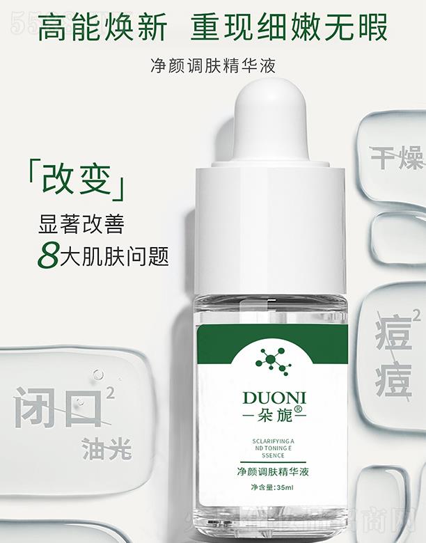 �V��΢������Ƽ����޹�˾.����컃���{�w���AҺ