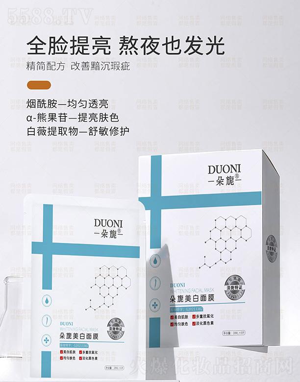 �V��΢������Ƽ����޹�˾.�����-������Ĥ