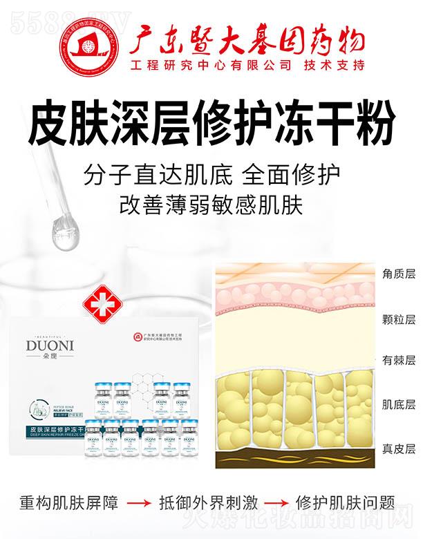 �V��΢������Ƽ����޹�˾.�����Ƥ�w������o���ɷ� �׺�