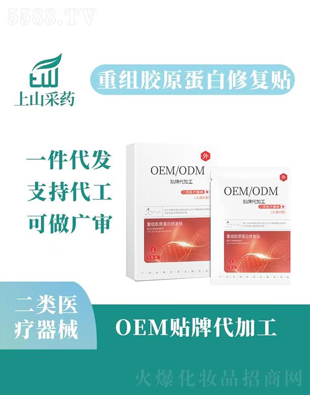 ������ɽ��ˎˎ�I���޹�˾����ɽ��ˎ�ؽM�zԭ�����ޏ��N