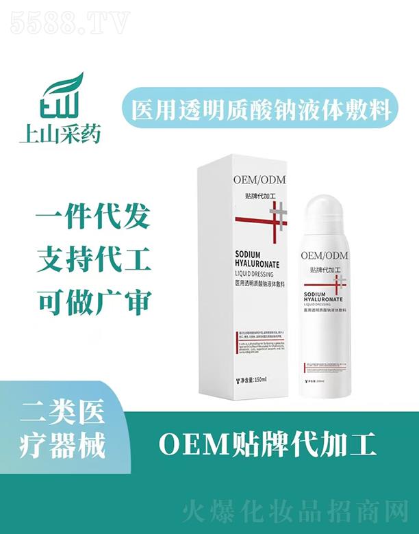 ������ɽ��ˎˎ�I���޹�˾����ɽ��ˎ�t��͸���|���cҺ�w����