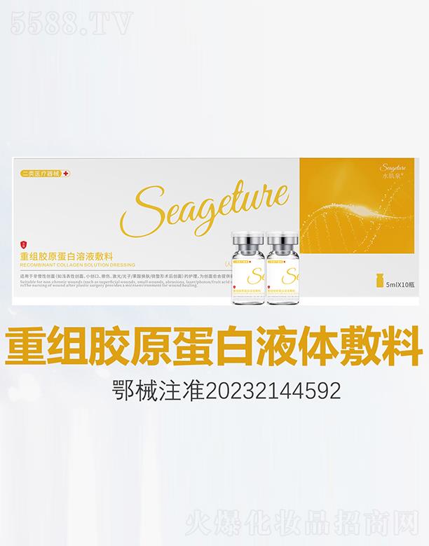 ������ɽ��ˎˎ�I���޹�˾��ˮ��Ȫ�ؽM�zԭ����Һ�w����