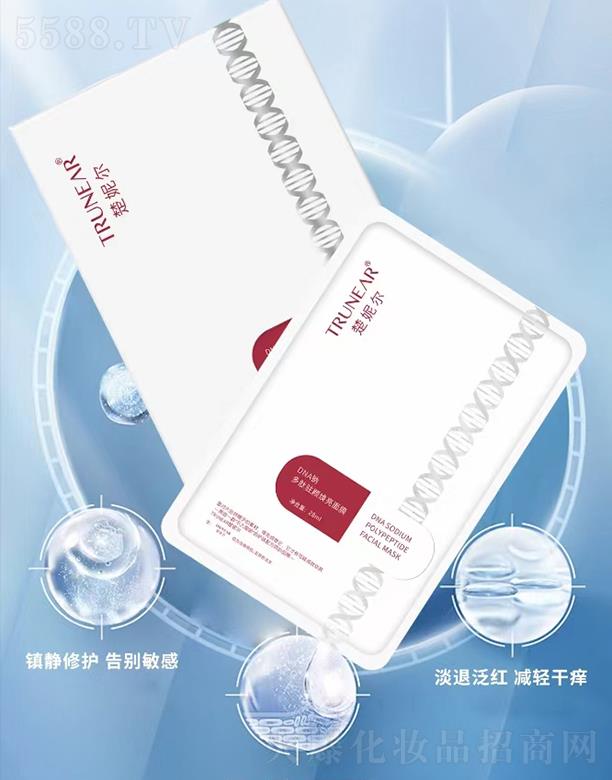 �V�������tˎ����Ƽ����޹�˾�����ݠ�DNA�c�����v�����Ĥ