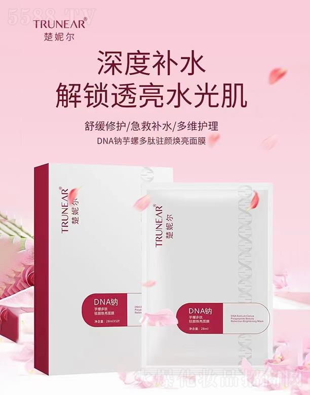 �V�������tˎ����Ƽ����޹�˾�����ݠ�DNA�c���ݶ����v�����Ĥ