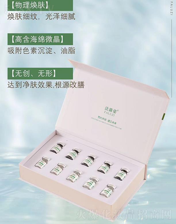 �V�����ˑB(t��i)����Ƽ����޹�˾������˺��d΢�����AҺ�M��