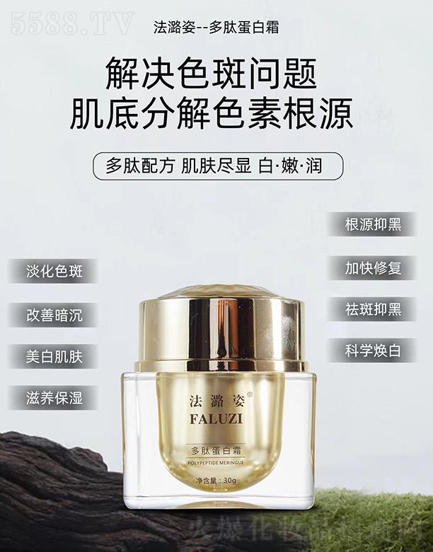 �V�����ˑB����Ƽ����޹�˾������˶��ĵ���˪