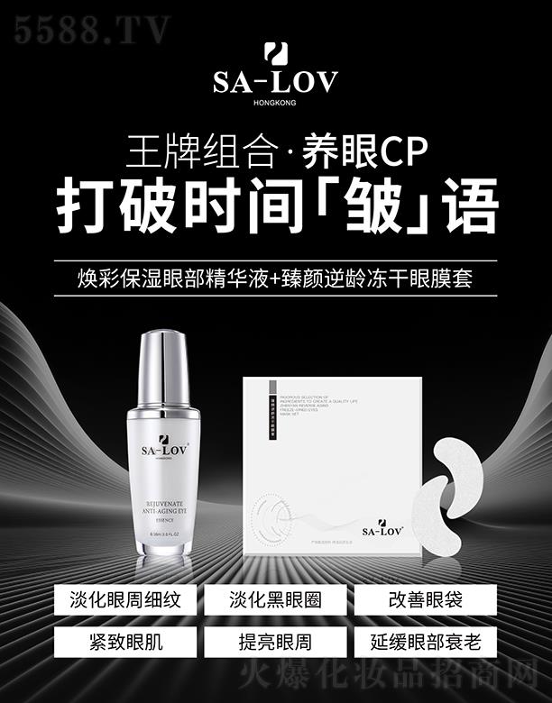 ��۵�ޢ���H���F���޹�˾��SA-LOV���B�ۡ�CP