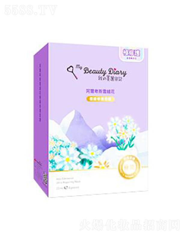 ���y�A���V�ݣ��\�I�������޹�˾��������ӛ������˹ѩ�q���O�@���o��Ĥ