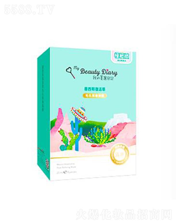 ���y�A���V�ݣ��\�I�������޹�˾��������ӛī����ͻ��ë�׾o�@��Ĥ