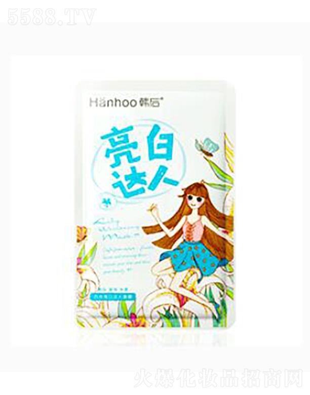 ���y�A���V�ݣ��\�I�������޹�˾���n��ѩ������_����Ĥ