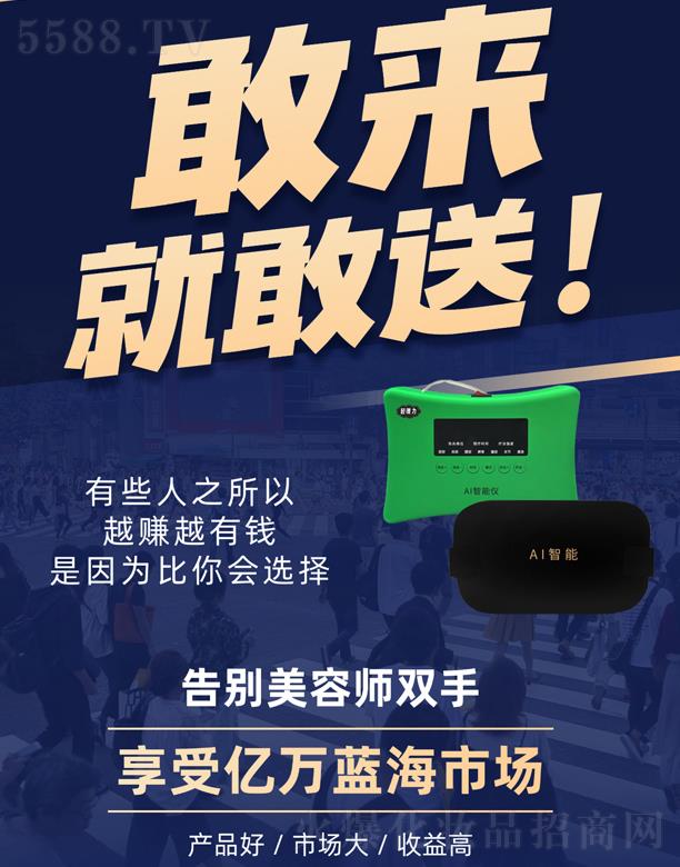 ����˺�ˎ�I���޹�˾��AI���܃x