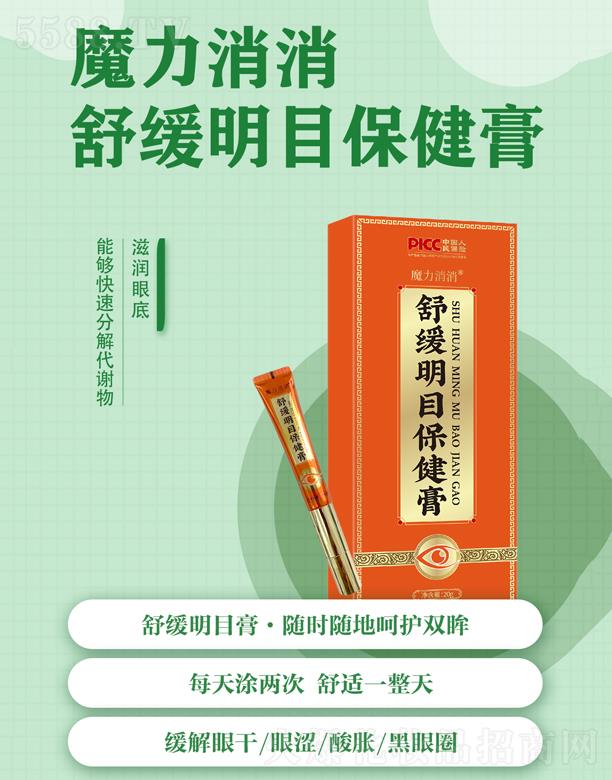 ����˺�ˎ�I���޹�˾��ħ�������澏��Ŀ������