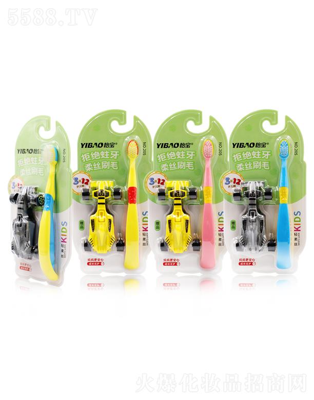 �V�|��ی��I���޹�˾��������ͯ�o�X��ˢ205