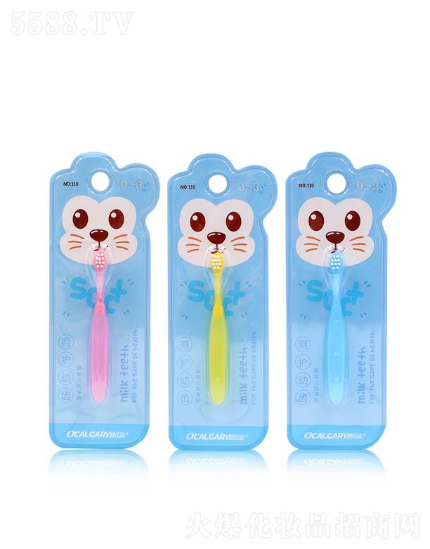 �V�|��ی��I���޹�˾���W�ѝ����o���X��ͯ��ˢ110