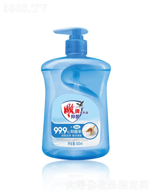 �{��˹���F���޹�˾�������־�ϴ��Һ�����}��