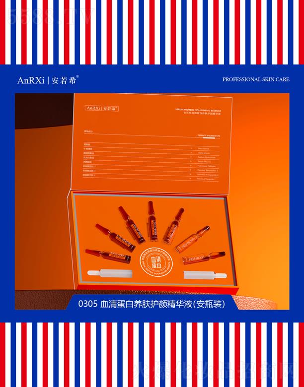 �V�ݰ���ϣ�tˎ�Ƽ����޹�˾������ϣѪ�嵰���B�w�o��AҺ(��ƿ�b)