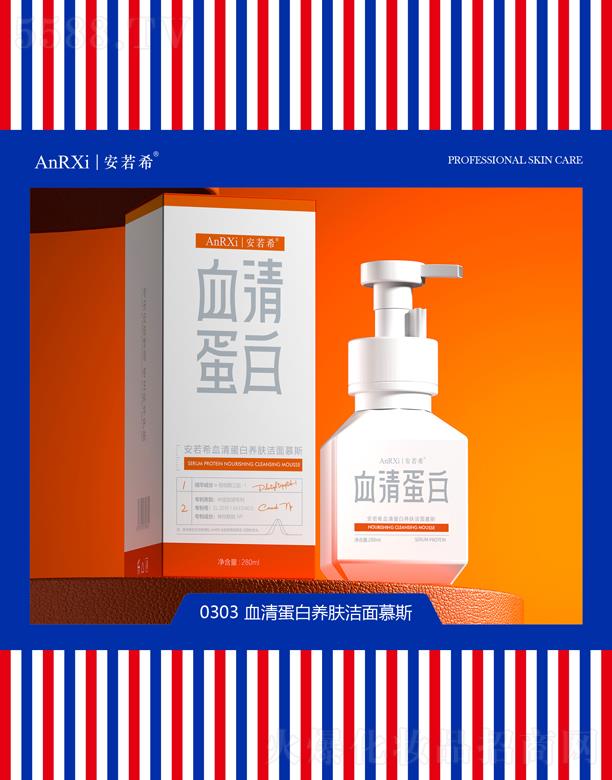 �V�ݰ���ϣ�tˎ�Ƽ����޹�˾������ϣѪ�嵰���B�w����Ľ˹