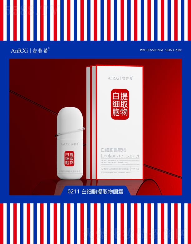 �V�ݰ���ϣ�tˎ�Ƽ����޹�˾������ϣ�׼�����ȡ����˪