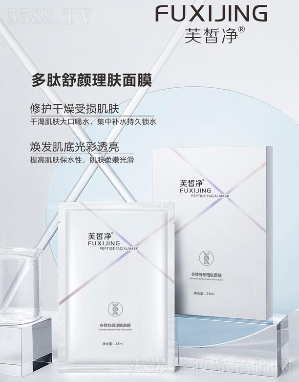 �V�|���y�tˎ����Ƽ����޹�˾��ܽ������������w��Ĥ