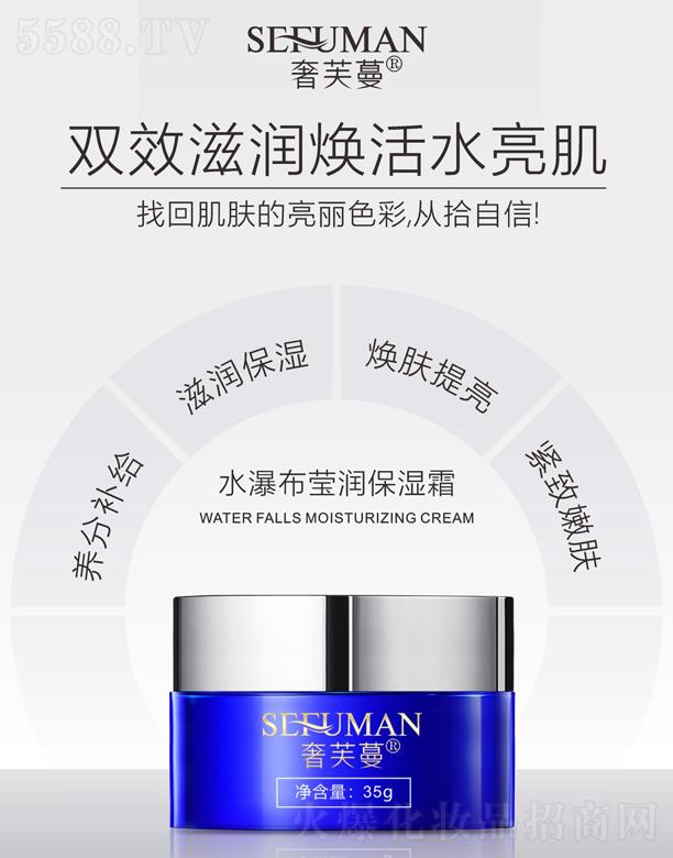 �V�|���y�tˎ����Ƽ����޹�˾����ܽ��ˮ�ٲ���������˪