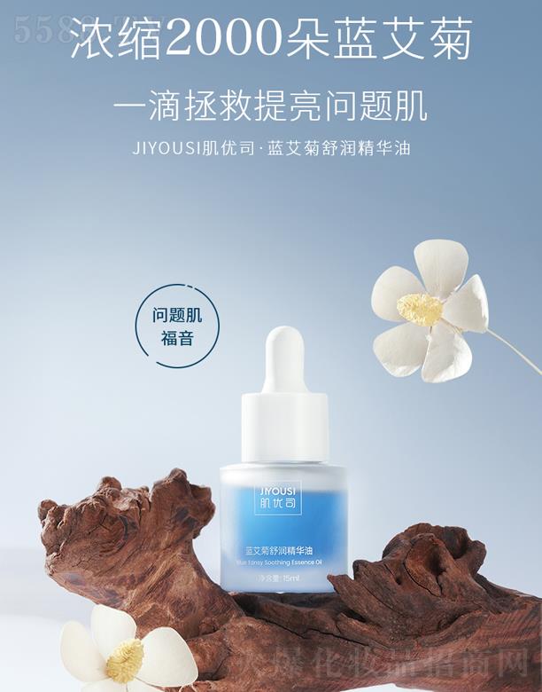 �V�ݼ���˾���yƷ���޹�˾��JIYOUSI����˾�{�����杙���A��