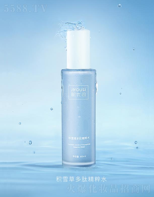 �V�ݼ���˾���yƷ���޹�˾��JIYOUSI����˾�eѩ�ݶ��w����ˮ