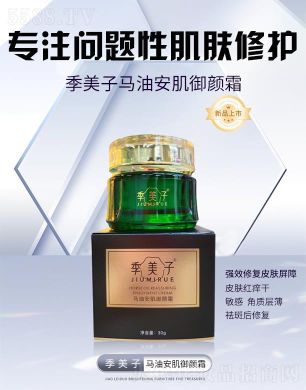 �V��ѩܽ�R���yƷ���޹�˾���������R�Ͱ������˪