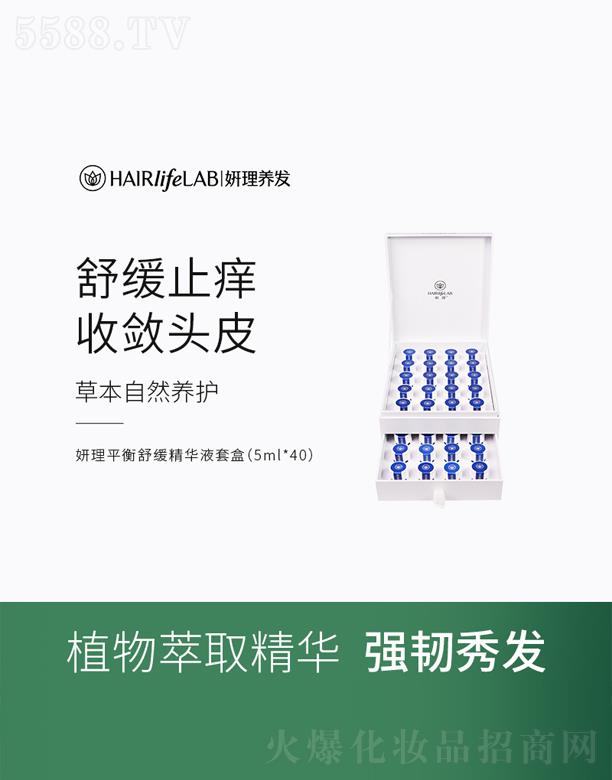 �V���������Q�����޹�˾������ƽ���澏���AҺ�׺�