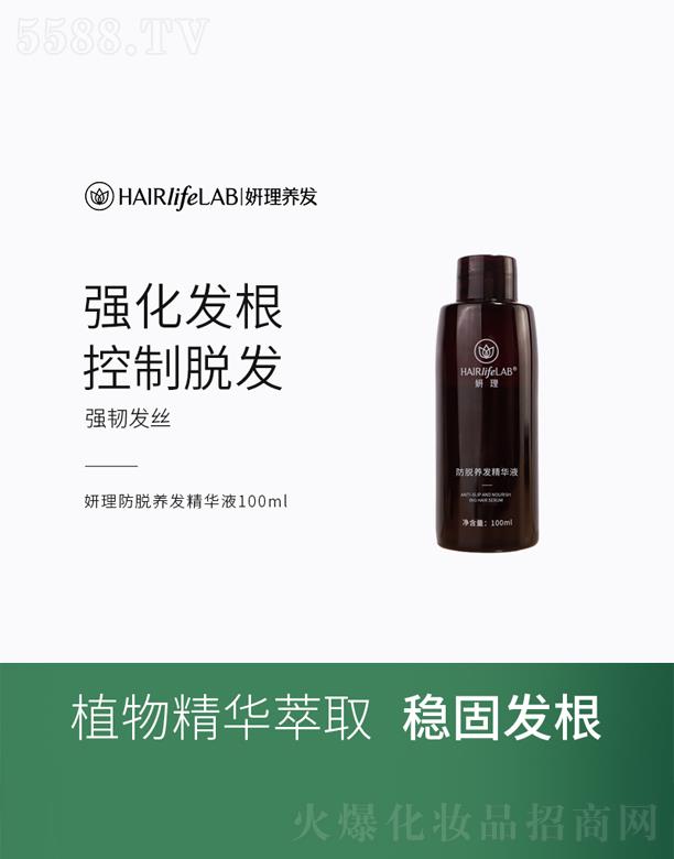 �V���������Q�����޹�˾��������Ó�B�l���AҺ