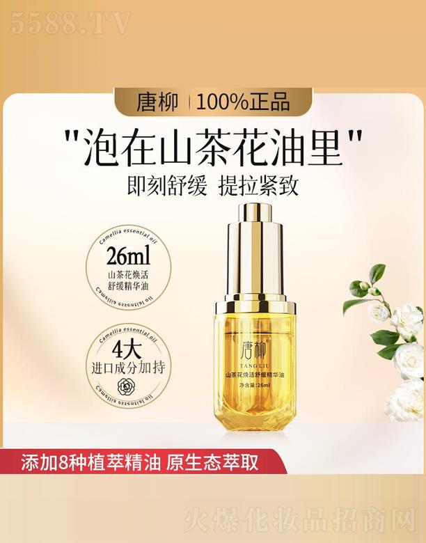 �����һ��ˎ�I���޹�˾������ɽ�軨�����澏���A��