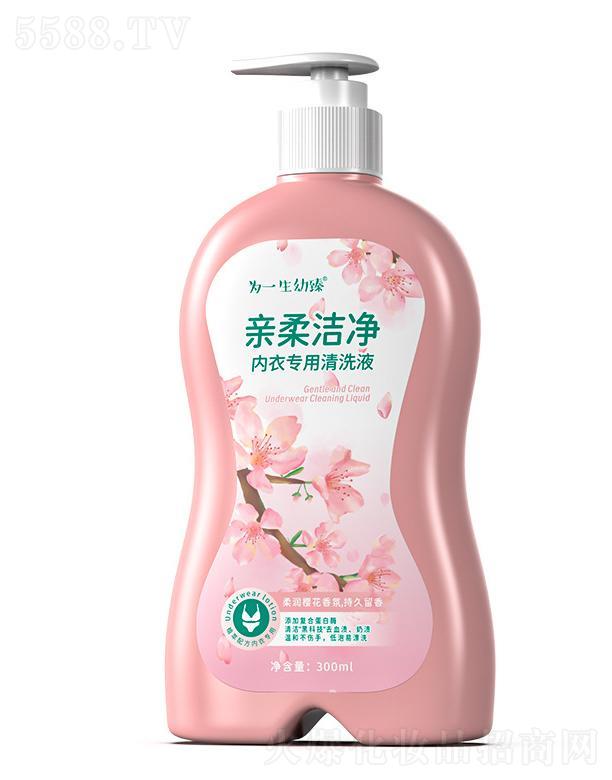 �����һ��ˎ�I���޹�˾���H�ᝍ���������ϴҺ