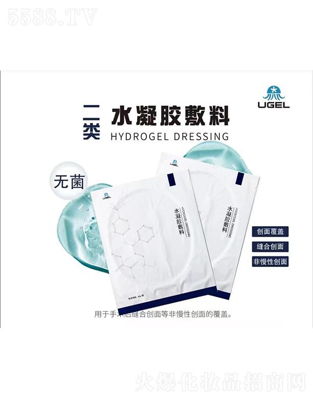 ɽ�|��������Ƽ����޹�˾��ˮ�������