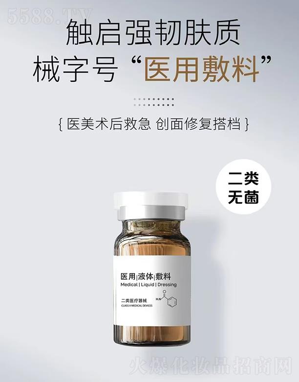 ɽ�|��������Ƽ����޹�˾���t��Һ�w����