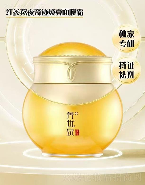 Ħ�t���V�ݣ����H����Ƽ����޹�˾������Ȫ�t����ҹ���E������Ĥ˪