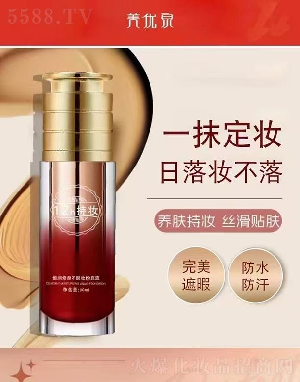 Ħ�t���V�ݣ����H����Ƽ����޹�˾������Ȫ�㝙���Ó�y�۵�Һ