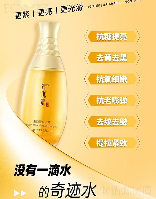 Ħ�t���V�ݣ����H����Ƽ����޹�˾������Ȫ�ݐ����y�������Eˮ