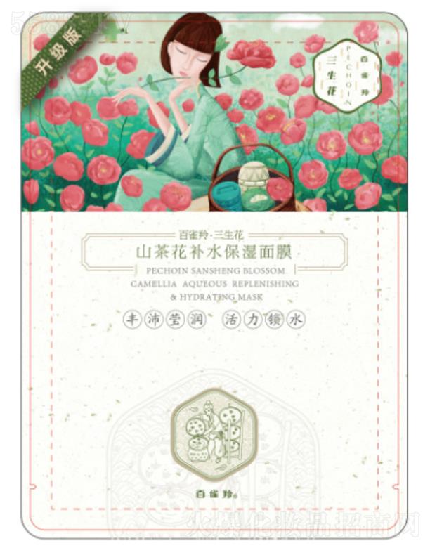 �Ϻ���ȸ�����û��W���޹�˾��������ɽ�軨�aˮ������Ĥ