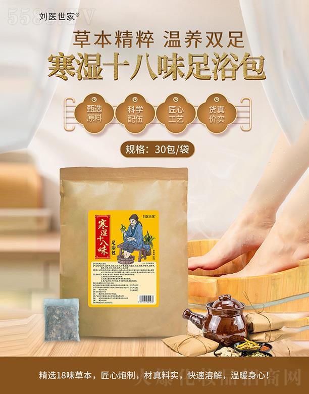 ���������tˎ�Ƽ����޹�˾�����t���Һ���ʮ��ζ��ԡ��