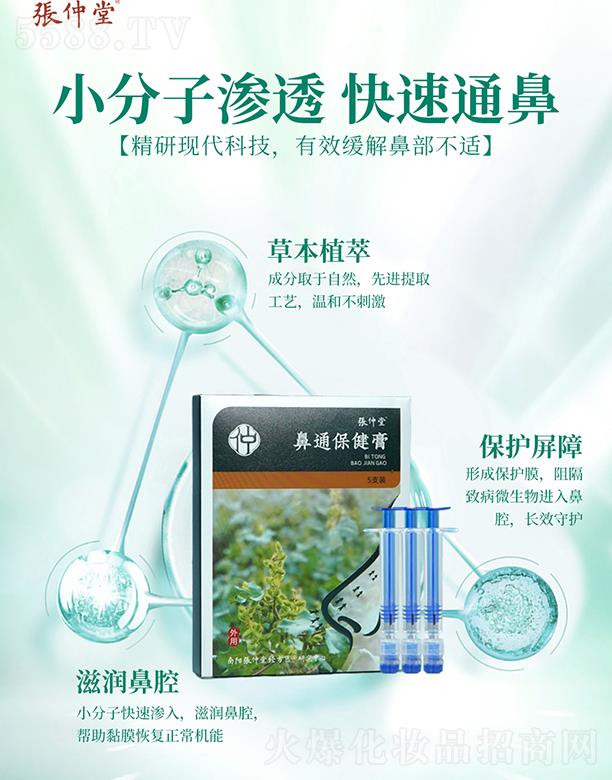 ���������t(y��)ˎ�Ƽ����޹�˾�������ñǲ�������