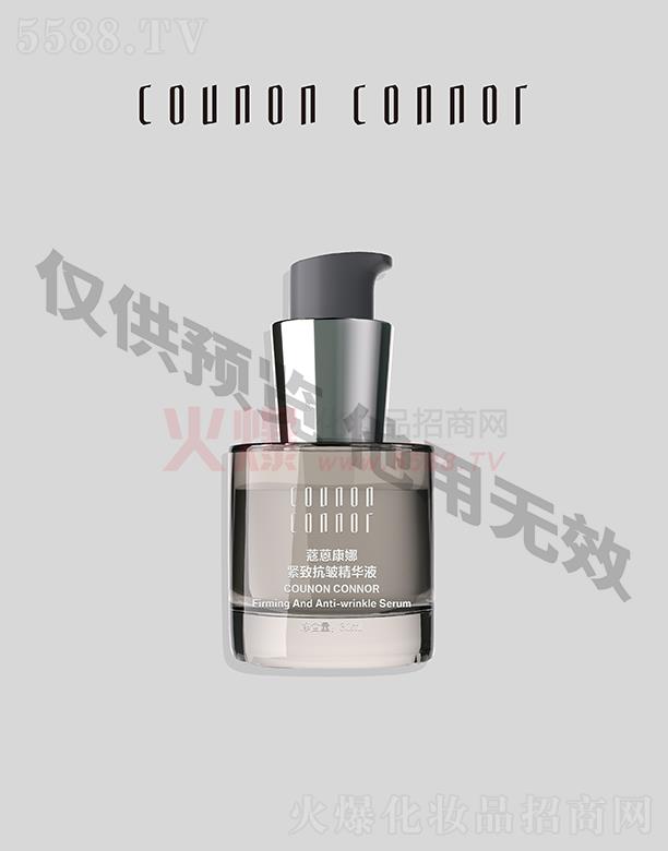 �����׵»ݱ��Ƽ��lչ���޹�˾��ޢ�쿵�� �o�¿������AҺ 30ml