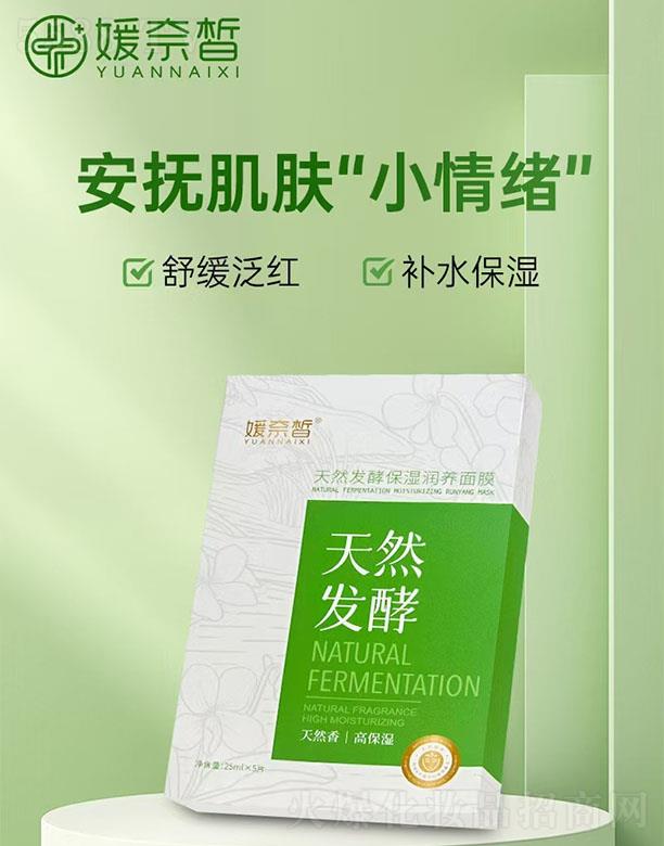 �V����������Ƽ����޹�˾���������Ȼ�l�ͱ����B��Ĥ