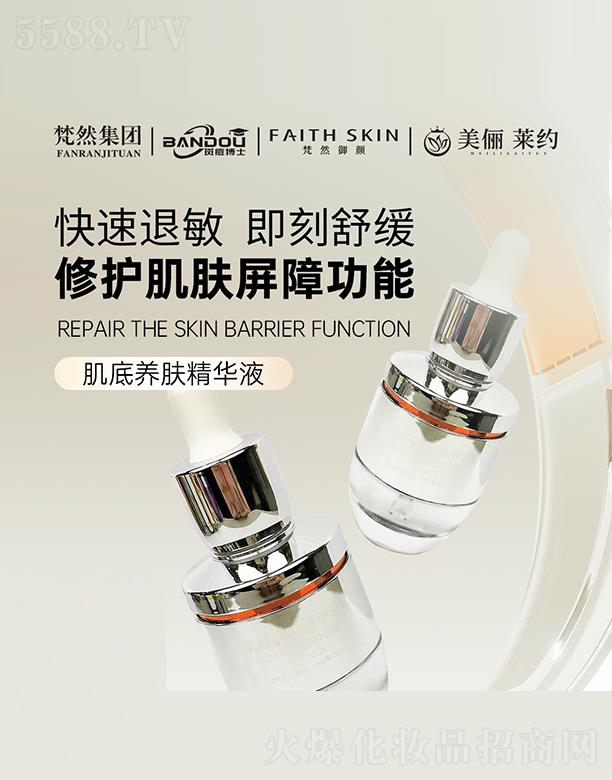 �Ϻ��߶���ʿ���yƷ���޹�˾����Ȼ������B�w���AҺ