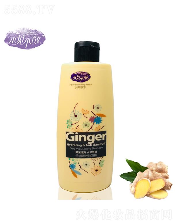 �V���f������Ƽ����޹�˾����Ҋ��ɢ����ˮ��ȥмϴ�l¶400ml